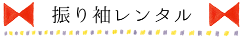 ribonwaku