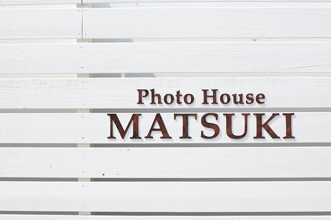 photohouse MATSUKI
