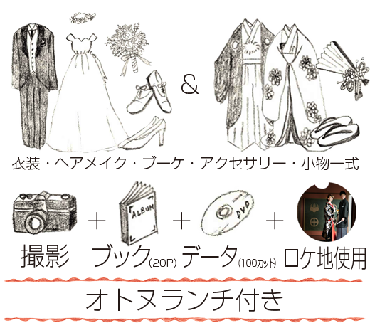 shigetomi_planb